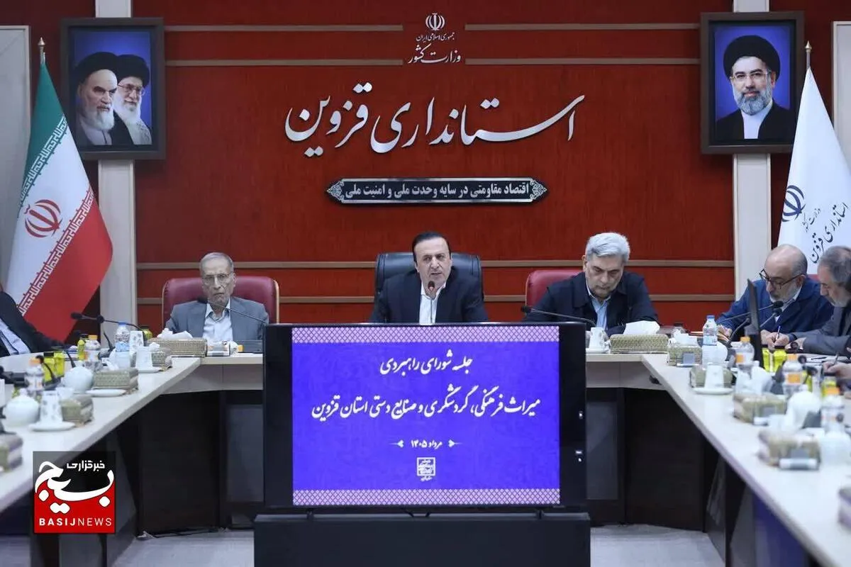  قزوین باید مقصد گردشگری باشد