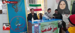 میز خدمت ادارات شهرستان اردل