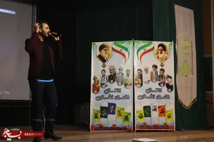 رونمایی از اثر موسقییایی فرهنگی اجتماعی سپاه شاهرود+تصاویر