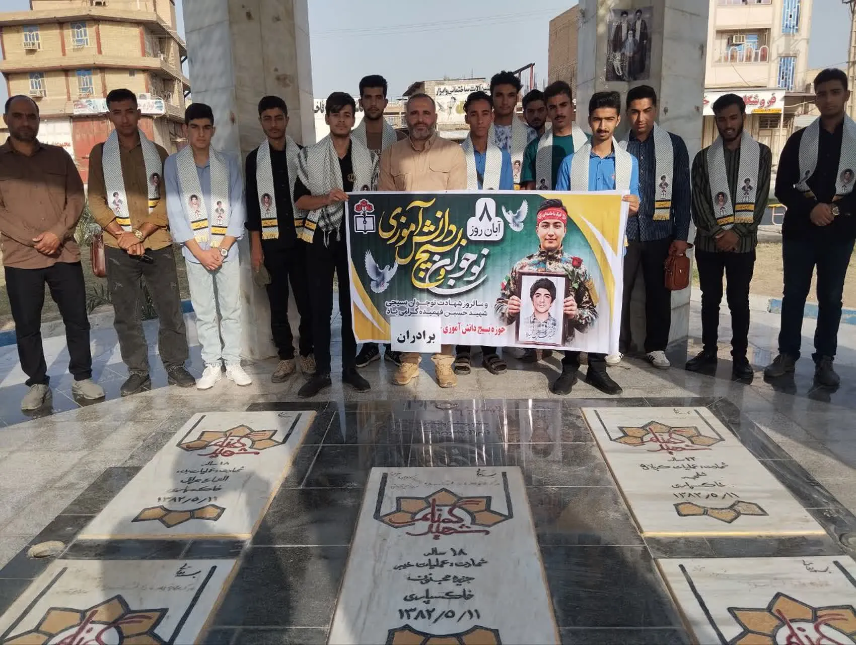 غبارروبی
