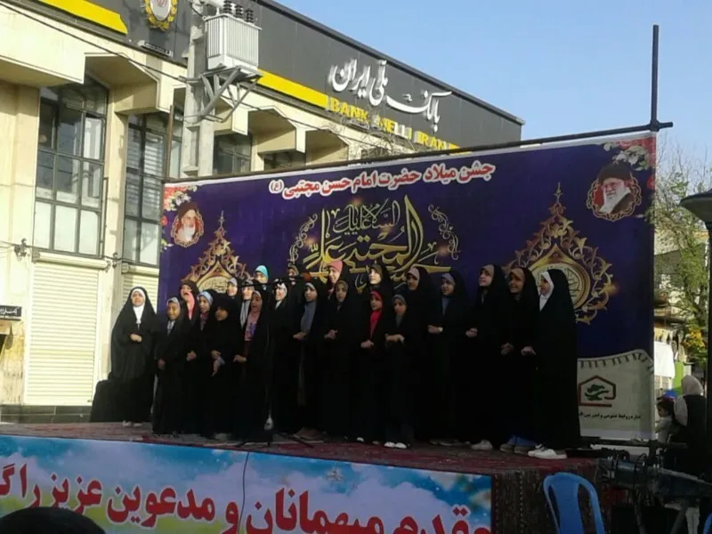 برگزاری جشن میلاد حضرت امام حسن مجتبی (ع) در ایلام