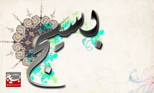 هفته بسیج/ بسیجی مظهر ایثار و عشق هست و شهادت