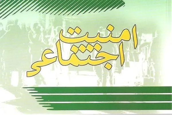 اجرای طرح ارتقاء امنیت اجتماعی در تفرجگاه‌های ملایر