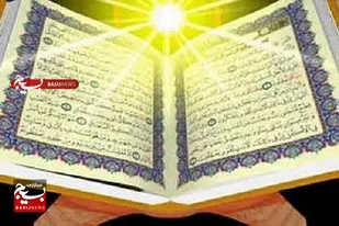 نتایج مرحله استانی چهل&zwnj;&zwnj;&zwnj;وهفتمین دوره مسابقات قرآن اوقاف در کرمان