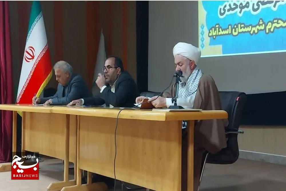 افتتاح دانشکده پرستاری در اسدآباد
