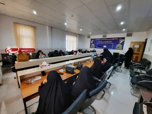 برگزاری اولین نشست گروه جهادی شهید عنبری خواهران سازمان بسیج مهندسین صنعتی سپاه فتح