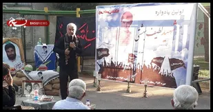 برگزاری یادواره شهیدلطیف بهشتی در شهرری