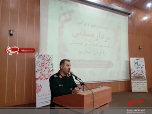 ضرورت جهاد تبیین در حماسه ششم بهمن آمل /حضرت زهرا(س) الگوی بارز شهدا است