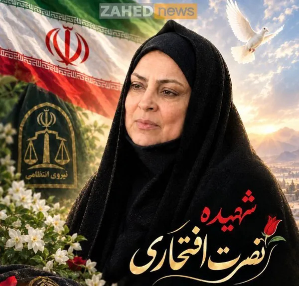 شهدا
