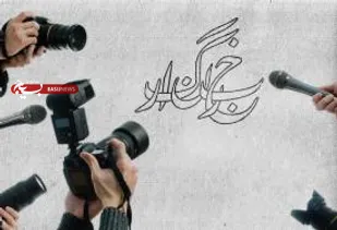 خبرنگاران و بیانیه گام دوم انقلاب اسلامی
