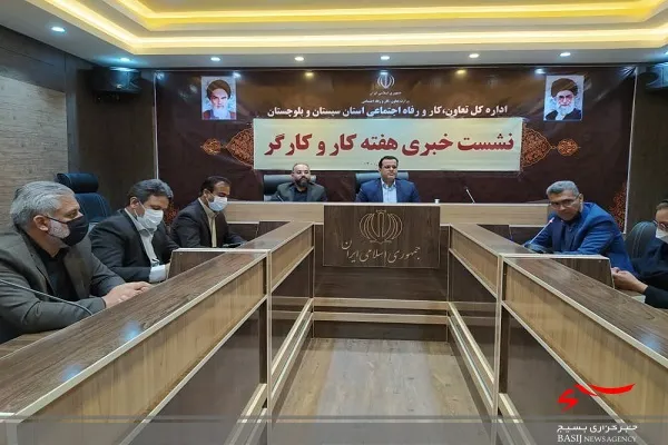 ستاد گرامیداشت هفته کارگر، ۵۵۰ ویژه برنامه در سیستان و بلوچستان برگزار می‌کند