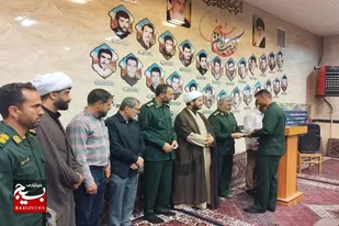 مراسم تکریم و معارفه فرمانده حوزه مقاومت بسیج شهید احمدی روشن همدان
