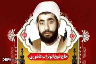 شهید انقلابی که آشکارا به رسوا کردن رژیم پهلوی می&zwnj;پرداخت