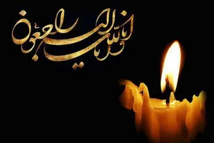 پیام تسلیت رئیس سازمان بسیج اساتید کشور در پی درگذشت حاج محمدعلی قراویری