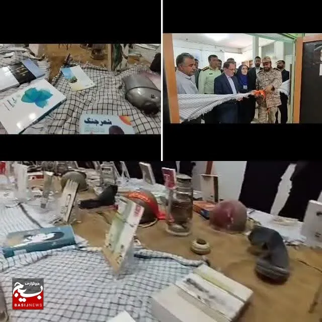 برپایی نمایشگاه دفاع مقدس