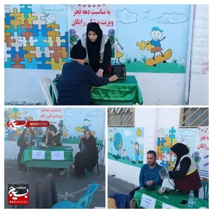 طرح ویزیت رایگان در روستای کیاده شهرستان عباس آباد