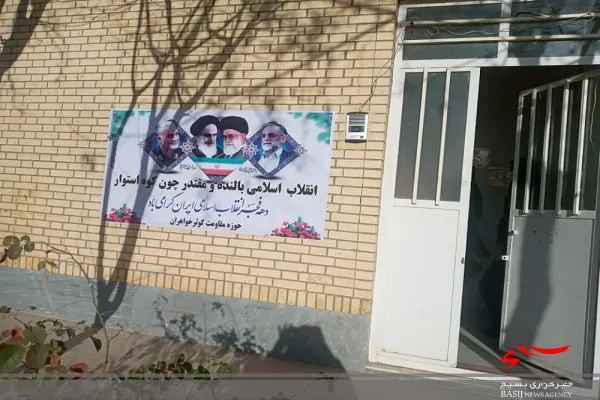 فضاسازی شهرستان خاش به مناسبت دهه مبارک فجر