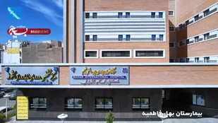 ارائه خدمات مشاوره ناباروری به ۴۳۵ نفر در شاهرود
