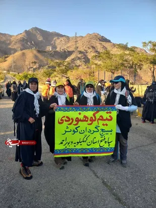 صعود تیم کوهنوردان بسیجی گردان کوثر سپاه فتح استان کهگیلویه وبویراحمد به قله توچال +( تصاویر)