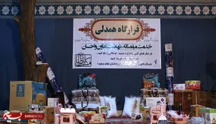 مرحله دوم رزمایش مومنانه سپاه ناحیه عمار مشهد آغاز شد