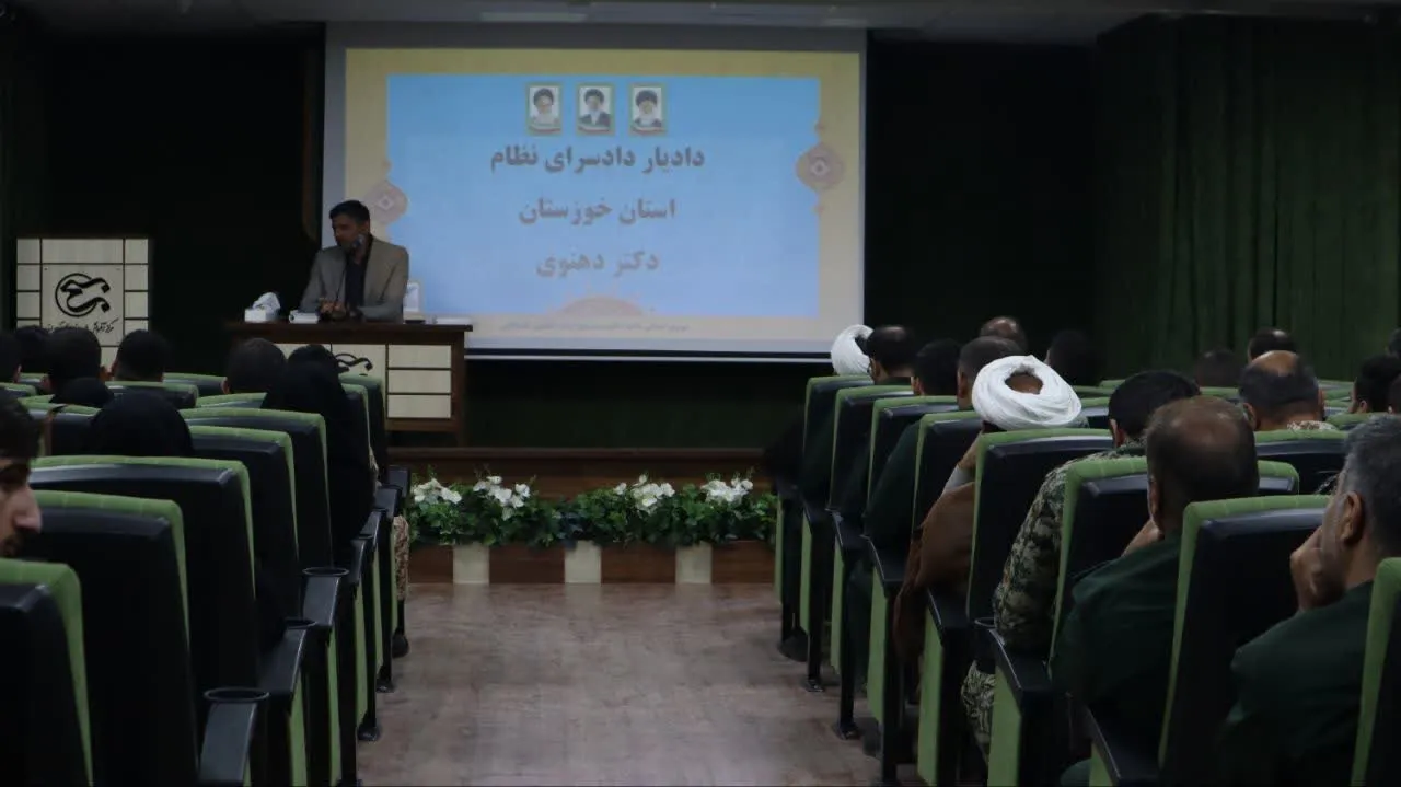 برگزاری کارگاه پیشگیری از جرائم وتخلفات قانونی