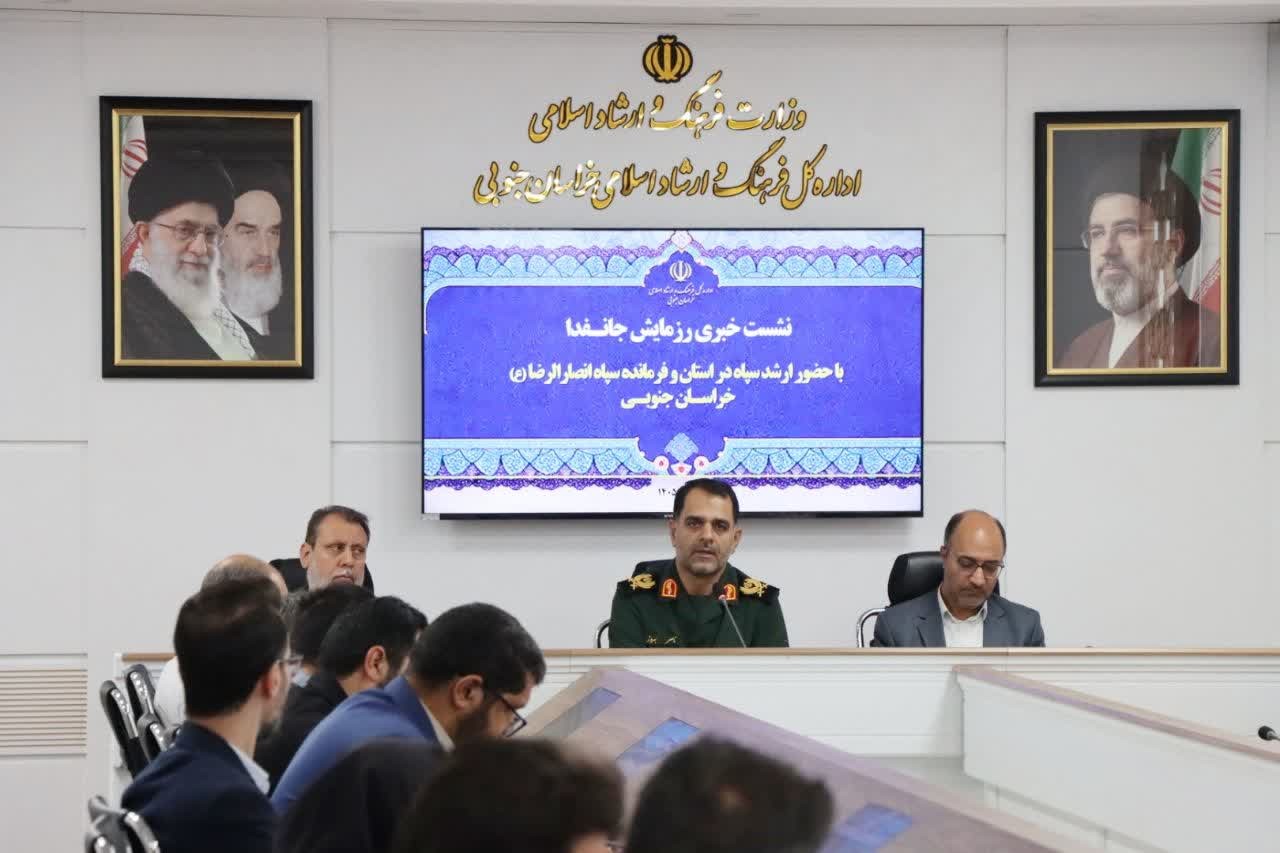 بیش از ۹۵ هزار نفر در رزمایش «جانفدا» مشارکت میکنند بیش از ۹۵ هزار نفر در رزمایش «جانفدا» مشارکت میکنند