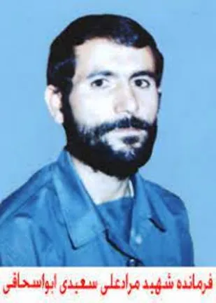 مستند &laquo;سردار علم و ادب&raquo; در قاب شبکه دو