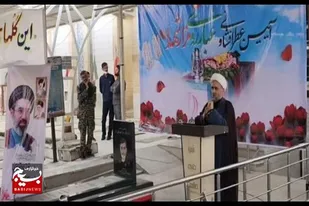 آزاد سازی خرمشهر معجزه اتحاد نیروهای مسلح، بسیج وپشتیبانی مردم