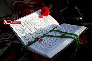 برگزاری چهل و سومین دوره مسابقات قرآن، به صورت ویدیو کنفرانس در درگز