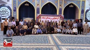 گردهمایی رزمندگان اسلام به مناسبت هفته دفاع مقدس در شهرستان مسجدسلیمان