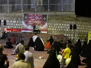 جشن غدیریه در چهارمحال و بختیاری