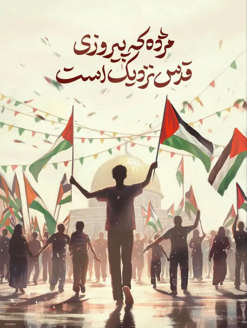 سازمان بسیج هنرمندان بیانیه صادر کرد.