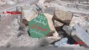 فضا سازی پادگان شهید اژدری لشکر امام حسین(ع)