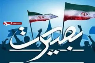 برگزاری ۱۵ عنوان برنامه به مناسبت هفته بصیرت در حوزه نرجس خاتون همدان