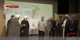 &laquo;چشم احمد&raquo; در قم رونمایی شد
