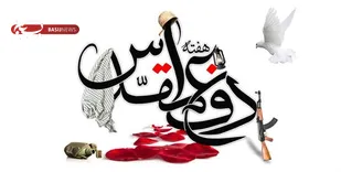 یادتان آمد، آن روز&zwnj;های جنگ