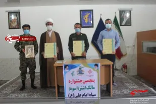 برگزاری پنجمین  جشنواره مالک اشتر بسیج درتنگستان