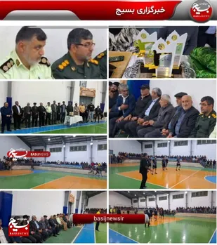 برگزاری مسابقات والیبال جام شهدای "مدافع حرم" و ۶۴ شهید حوزه مقاومت بسیج خندق
