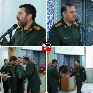 معاون جدید هماهنگ&zwnj;کننده سپاه لرستان معرفی شد