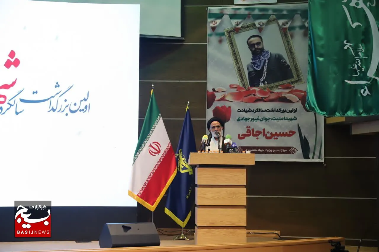 عظمت شهدای امنیت، فراموش نخواهد شد