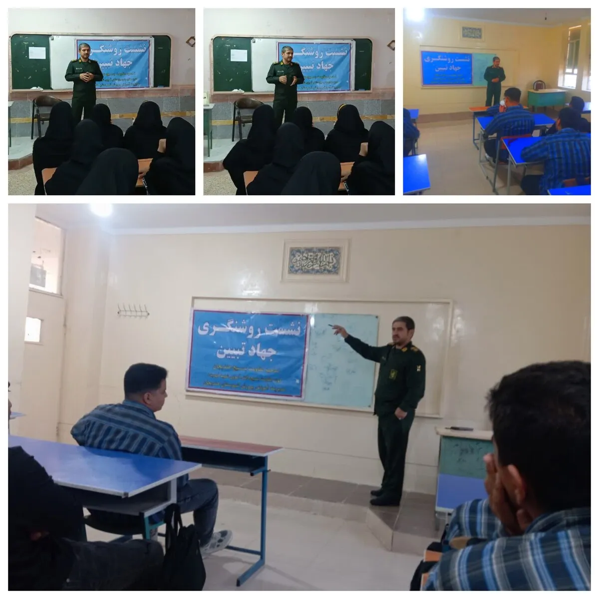 نشست روشنگری درمدارس هندیجان