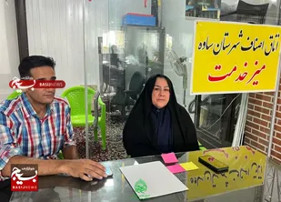 برگزاری رزمایش جهادی میز خدمت در ساوه