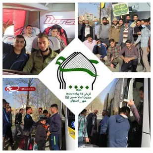 اردوی زیارتی و فرهنگی مشهد مقدس ویژه رزمندگان گردان ۱۰۵ حضرت امام حسین علیه السلام