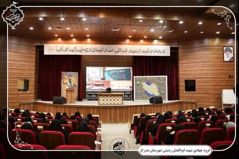 نماینده گروه جهادی شهید ابوالفضل رضیئی بندرگز در رویداد ملی «برنا» حضور یافت