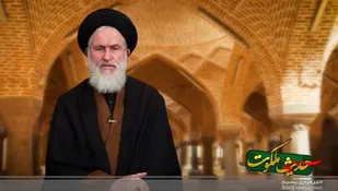 &laquo;حدیث ملکوت&raquo; | قسمت پنجم؛باطن تبدیل اعمال به ملکات در جهان آخرت+ کلیپ