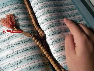 برگزاری مراسم جزء خوانی قرآن کریم در بن