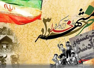 مراسم سالروز حماسه سوم خردادتوسط حوزه مقاومت روح الله تنگستان برگزارشد