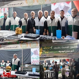چهار ماه خدمت بی&zwnj;وقفه؛ نگاهی به فعالیت&zwnj;های گسترده موکب کانون خدمت رضوی امیدیه