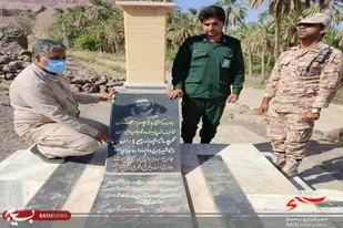 آیین غبارروبی مزار پاسدار شهید علی اکبر رخشانی شهرستان دلگان برگزار شد