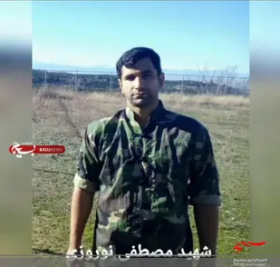 پیام تسلیت سپاه کربلا در پی شهادت مدافع امنیت شهید&laquo;مصطفی نوروزی&raquo;